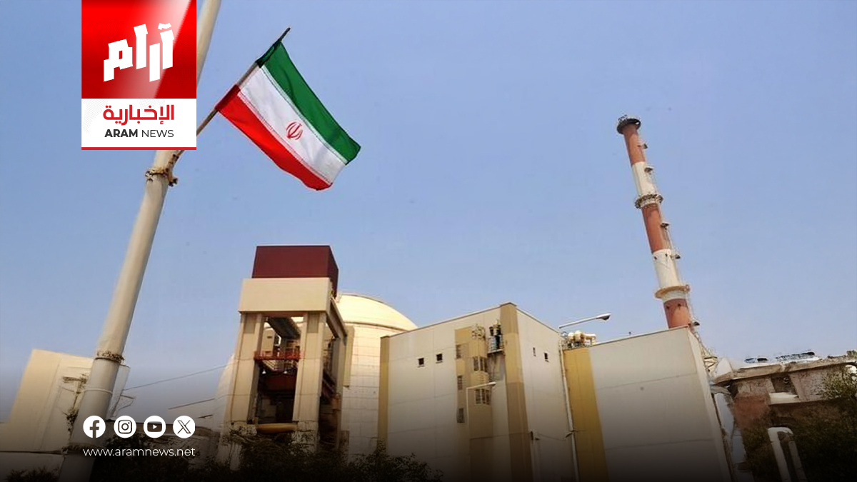 الطاقة الذرية: أضرار محدودة في مدخل منشأة نطنز