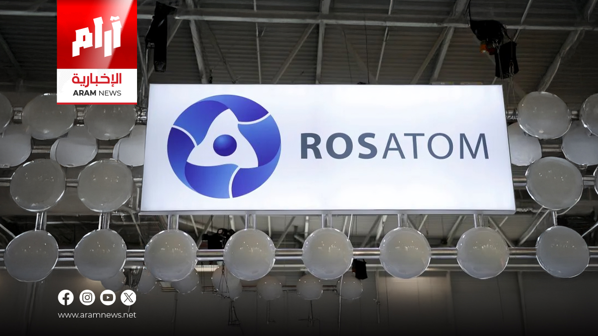 روسيا تسحب موظفين من محطة بوشهر النووية وسط تصاعد التوترات