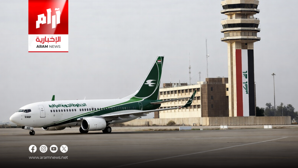 الطيران المدني العراقي يعلن استمرار إغلاق الأجواء