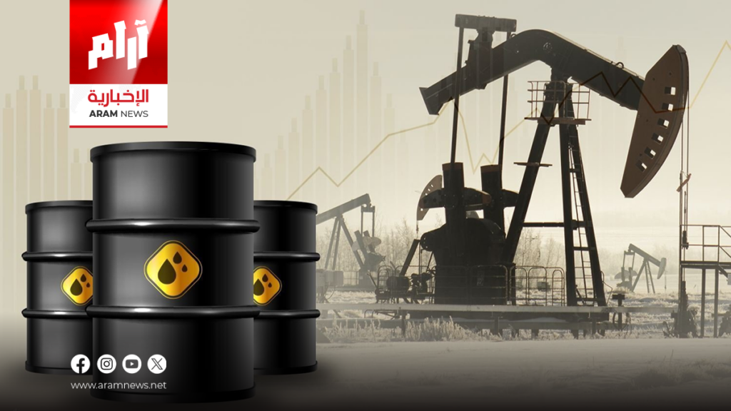 خام برنت يتجاوز 85 دولاراً مع تصاعد التوتر في الشرق الأوسط