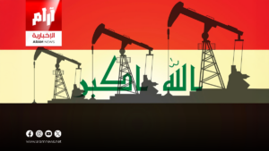 العراق يبحث عن طرق بديلة لتصدير النفط مع تعطل الملاحة في هرمز