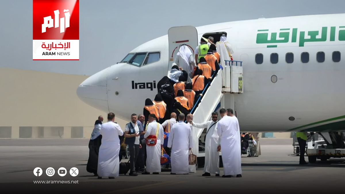 هيئة الحج: الحاج العراقي يسافر دون أموال وجميع النفقات مؤمنة