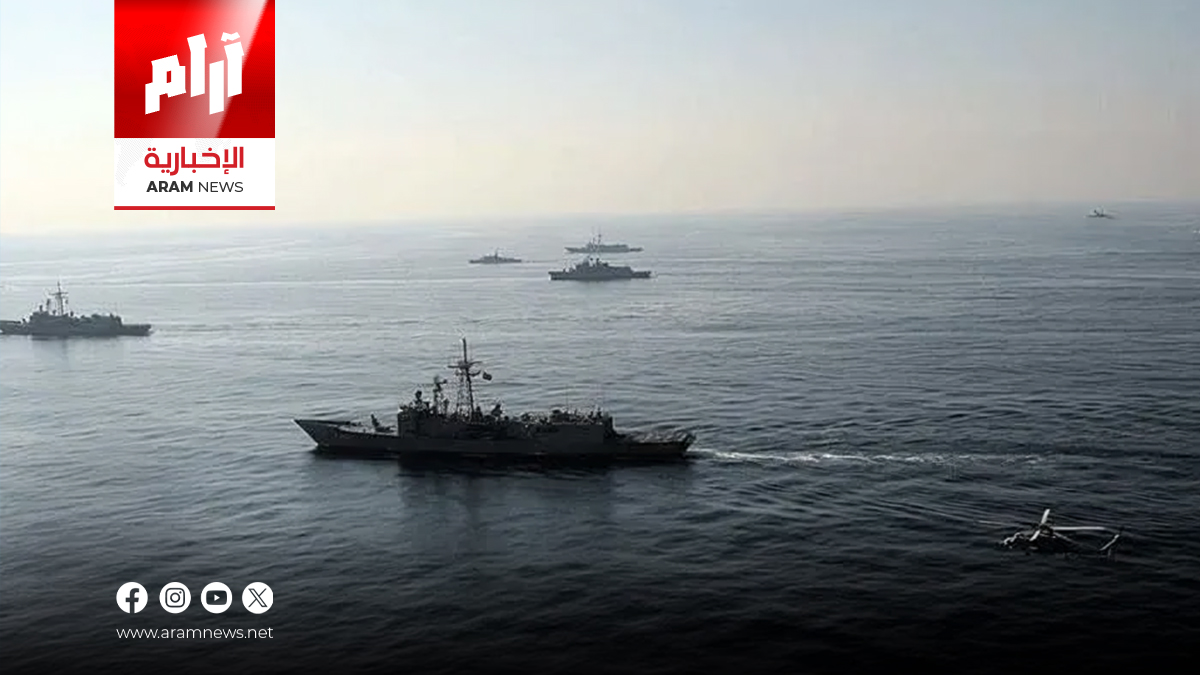 المجلس الأوروبي يحذر: حصار هرمز يهدد الاقتصاد العالمي