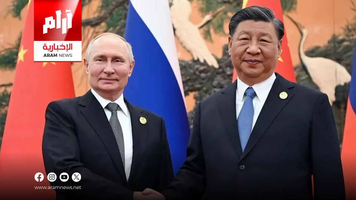 الكرملين ينفي عقد لقاء مرتقب بين بوتين وترامب في الصين