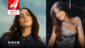 بيلي إيليش تشيد بنانسي عجرم وتكشف تأثرها بالموسيقى العربية