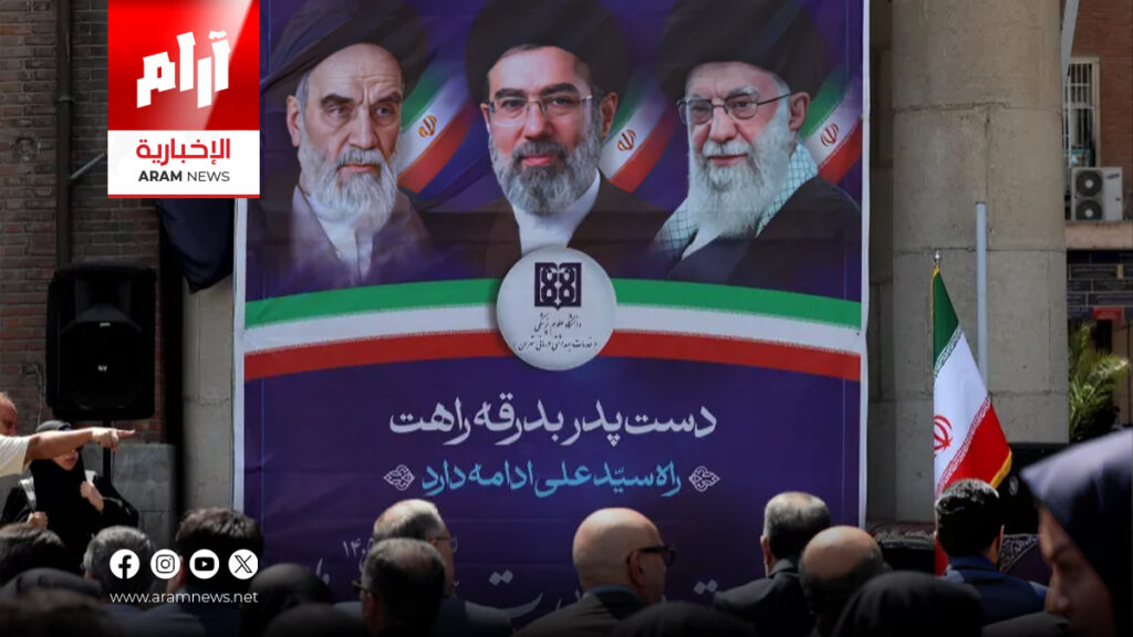 نهاية الحرب من منظور إيران.. ضمانات وسيادة ومكاسب استراتيجية