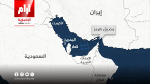 جغرافيا الردع.. كيف أصبح هرمز أقوى من السلاح النووي؟