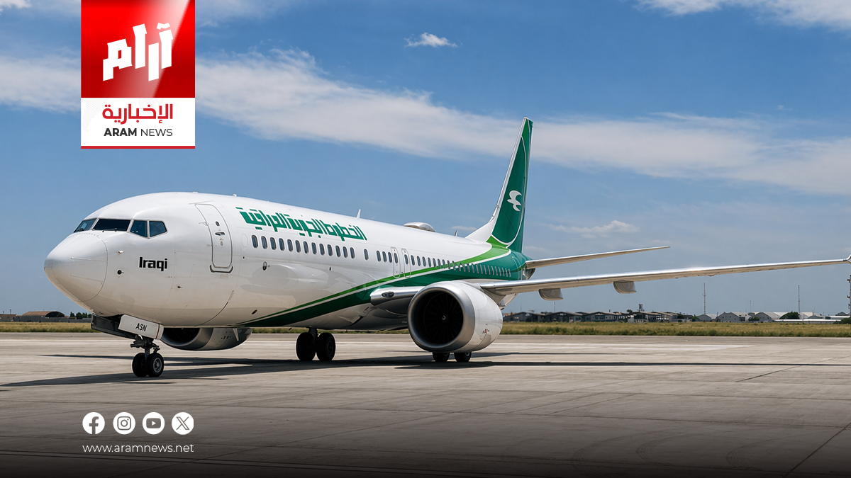 الخطوط الجوية العراقية تعلن جاهزية 27 طائرة لتنفيذ الرحلات