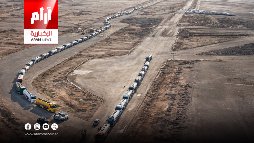 وصول أولى قوافل النفط العراقي إلى بانياس عبر سوريا