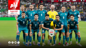 العراق يتقدم إلى المركز 57 في التصنيف العالمي للفيفا