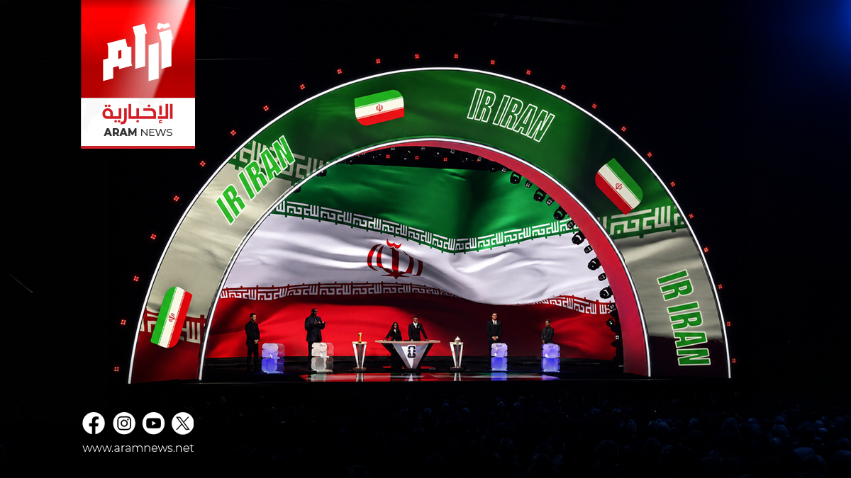 إيران تضع 7 شروط للمشاركة في كأس العالم 2026