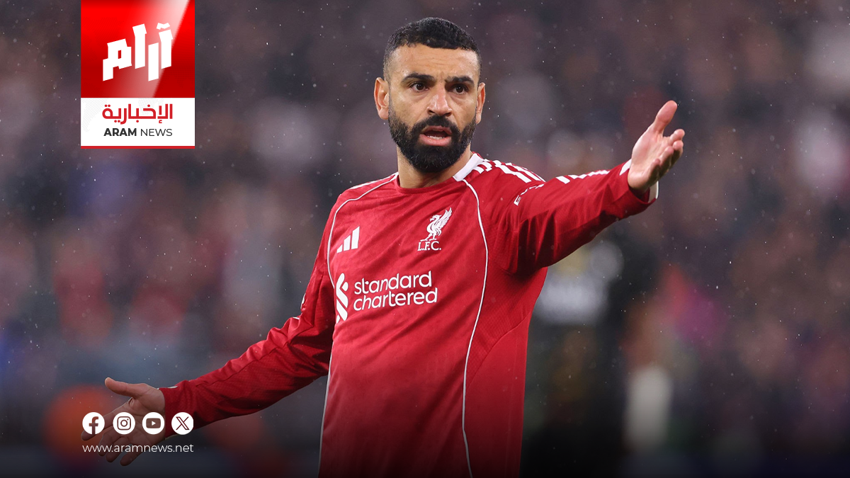 محمد صلاح يقترب من الانتقال إلى فنربخشة التركي
