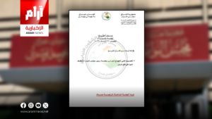 مجلس النواب يحدد الخميس موعداً للتصويت على حكومة رئيس الوزراء المكلف