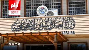 العمل: أكثر من 74 ألف مستفيد من ذوي الإعاقة حصلوا على خدمة استيراد السيارات المحوّرة