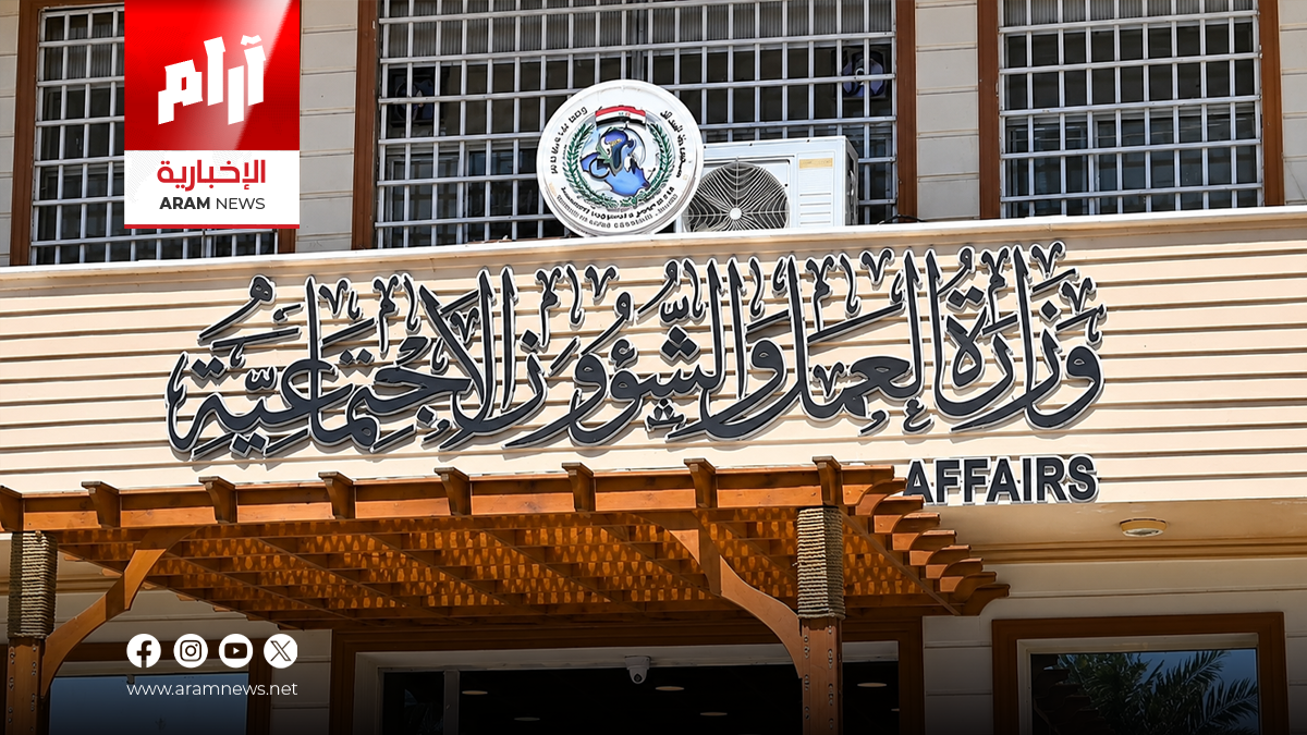 العمل: أكثر من 74 ألف مستفيد من ذوي الإعاقة حصلوا على خدمة استيراد السيارات المحوّرة