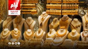 الذهب العراقي عيار 21 يسجل 960 ألف دينار للمثقال