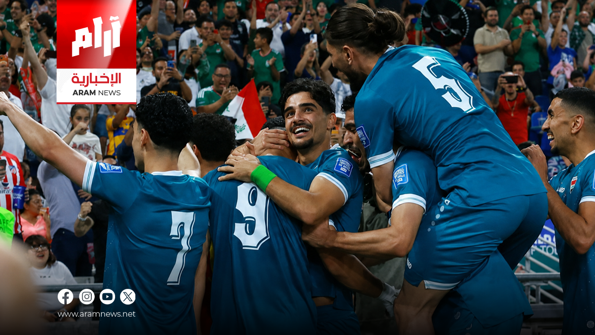 مباراة العراق وإسبانيا تمنح الفائز 10 نقاط في التصنيف العالمي