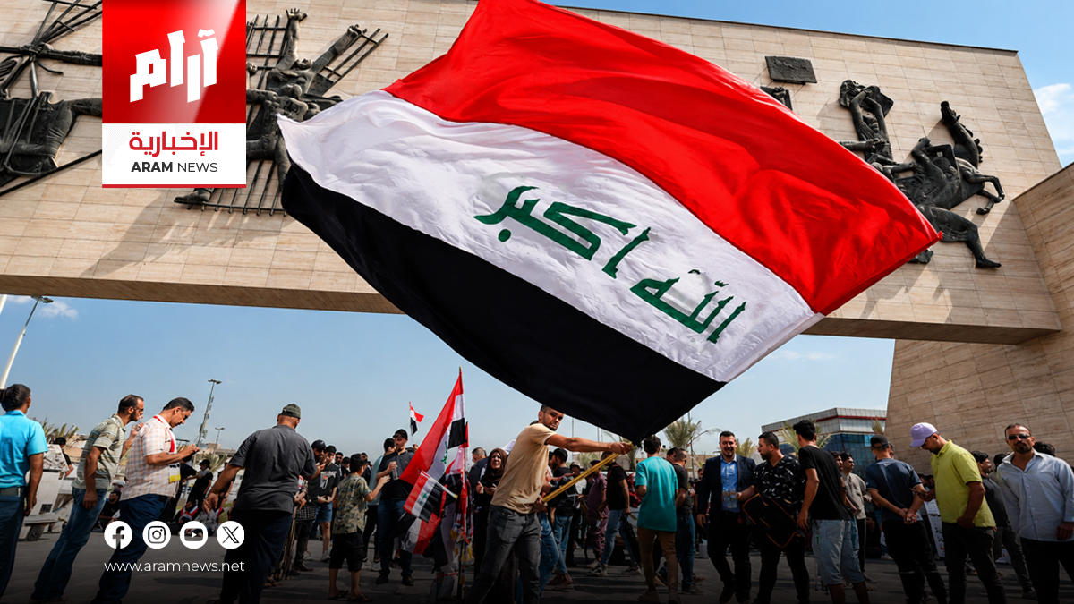 صندوق النقد: العراق بين الاقتصادات الأكثر تأثراً بالاضطرابات الإقليمية