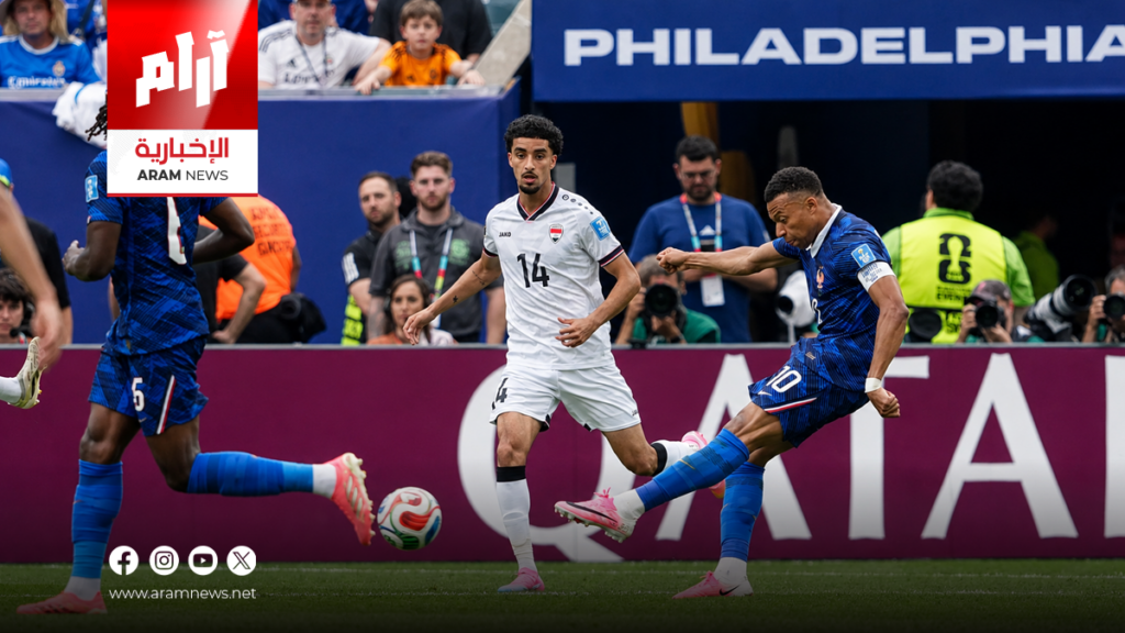مبابي ينتقد منظمي كأس العالم بعد مواجهة العراق: ليلة مرهقة وعتبي على أرضية الملعب