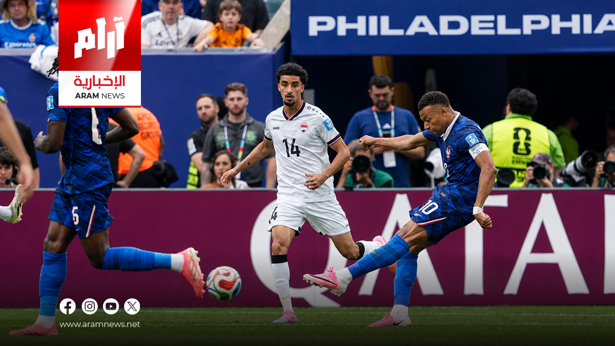 مبابي ينتقد منظمي كأس العالم بعد مواجهة العراق: ليلة مرهقة وعتبي على أرضية الملعب