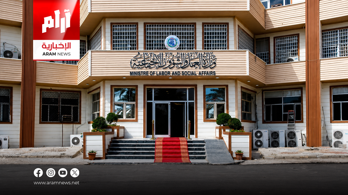 الحماية الاجتماعية توضح أسباب توقف المنحة الطلابية لـ6 أشهر