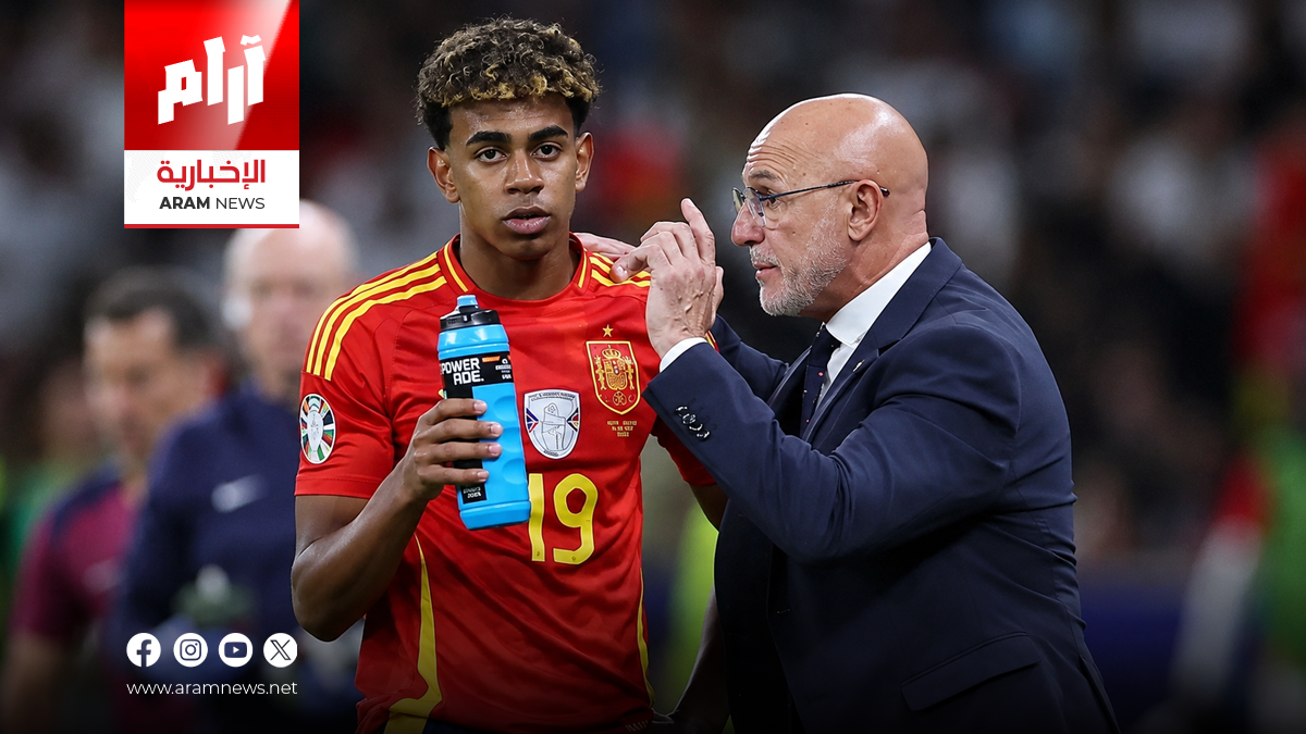 دي لا فوينتي: مواجهة العراق مهمة للمنتخب الإسباني
