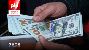كم بلغ سعر الدولار عند إغلاق الأسواق؟ إليكم آخر الأسعار