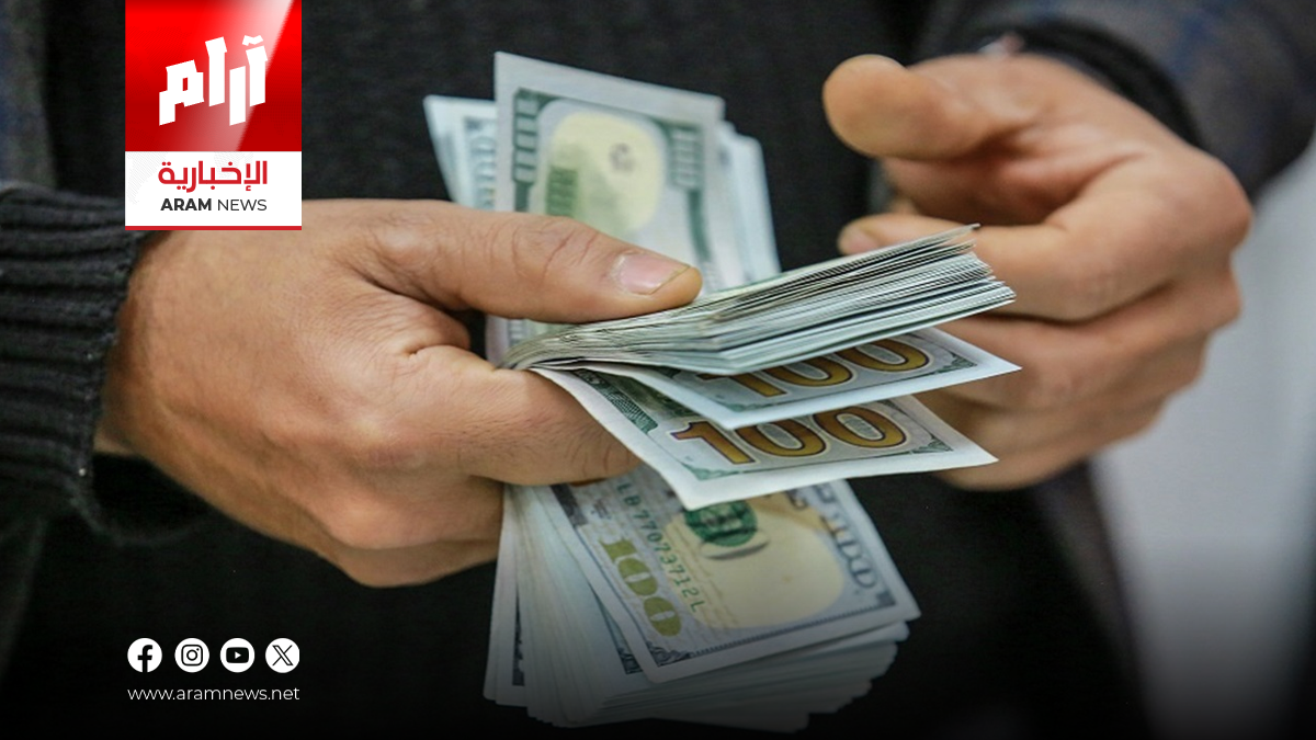 كم بلغ سعر الدولار اليوم؟ تحديث مسائي جديد للأسواق العراقية