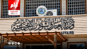 العمل: المرحلة الثانية من منصة “مهن” تنطلق قريباً للعراقيين فقط