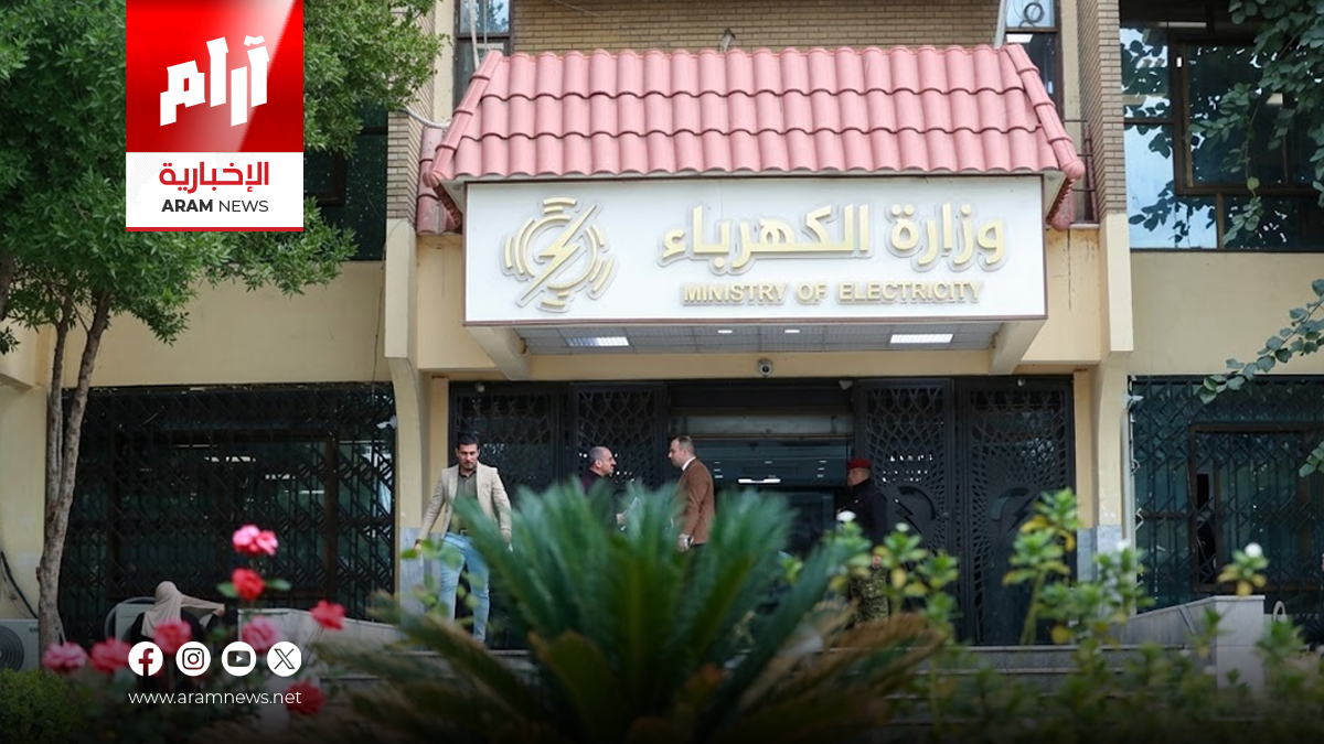 الكهرباء تلغي الاستثناءات وتقطع التجهيز عن المؤسسات المتخلفة