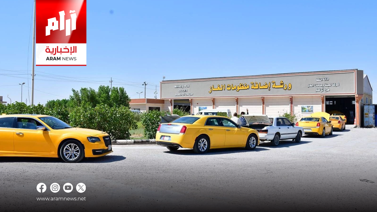 وزارة النفط: 95 ألف سيارة مجهزة بمنظومة الغاز في العراق