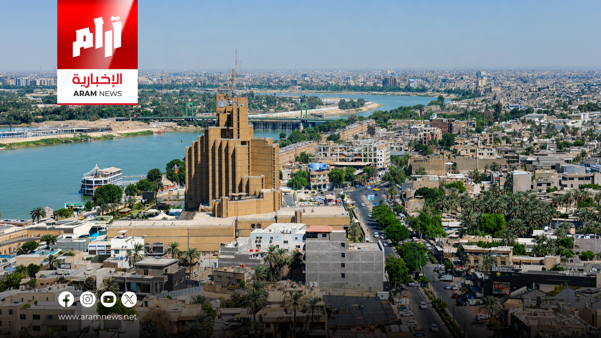 كيف سيكون طقس العراق خلال الأيام المقبلة؟