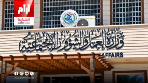 خدمة جديدة تعزز فرص ذوي الإعاقة في الدراسات العليا.. إليكم التفاصيل