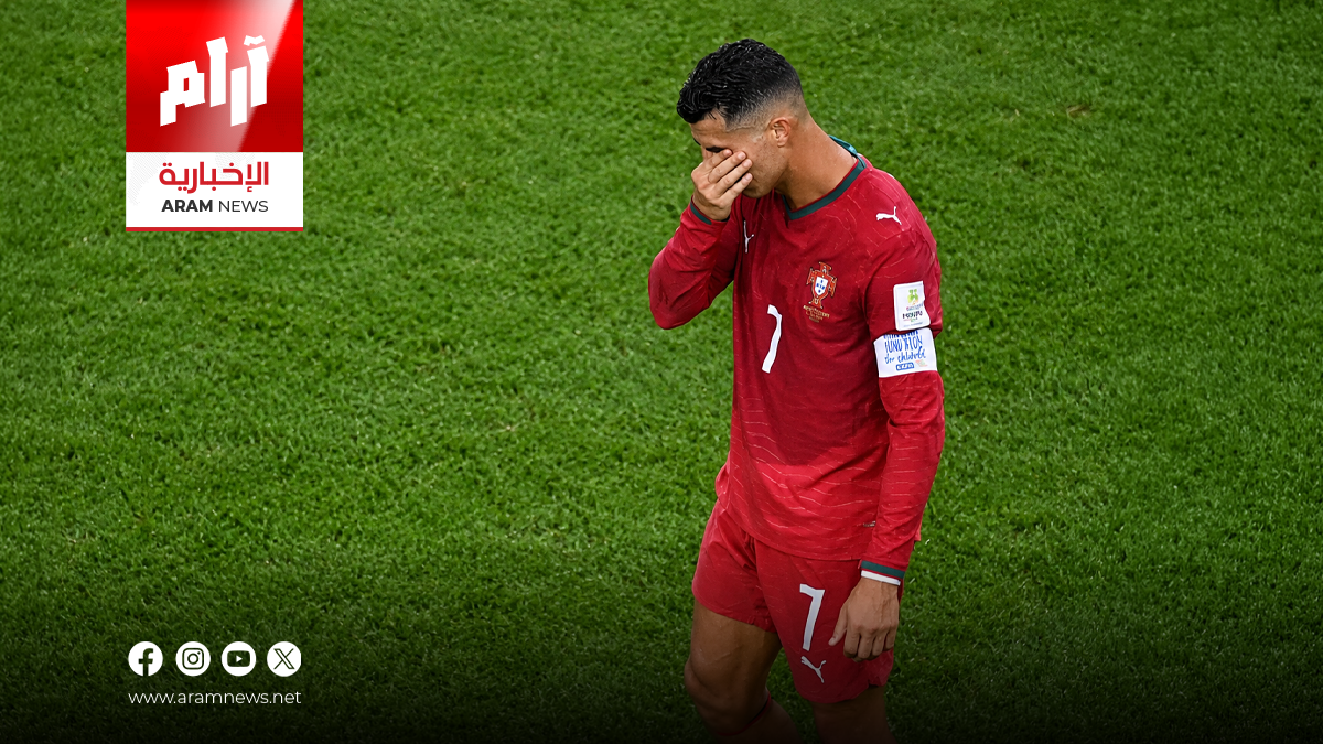 كلمات مؤثرة من رونالدو بعد آخر ظهور له في كأس العالم