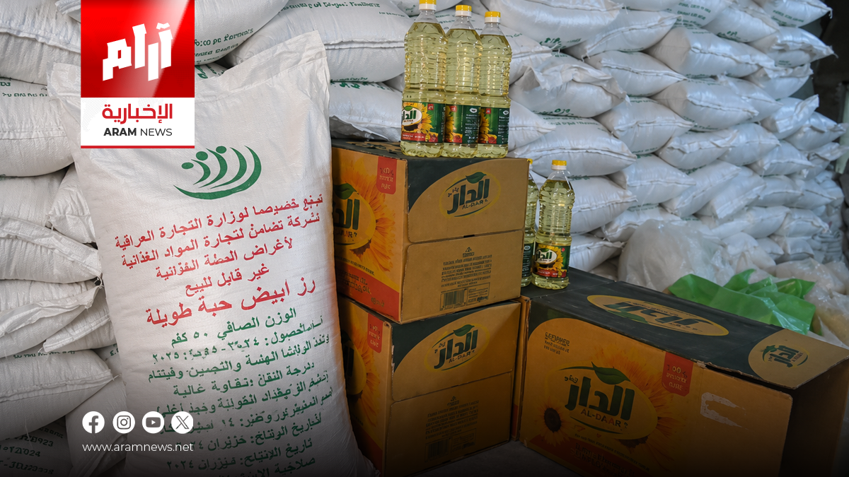 7 ملايين مشمول بالحماية الاجتماعية.. ماذا أعلنت وزارة العمل بشأن السلة الغذائية؟