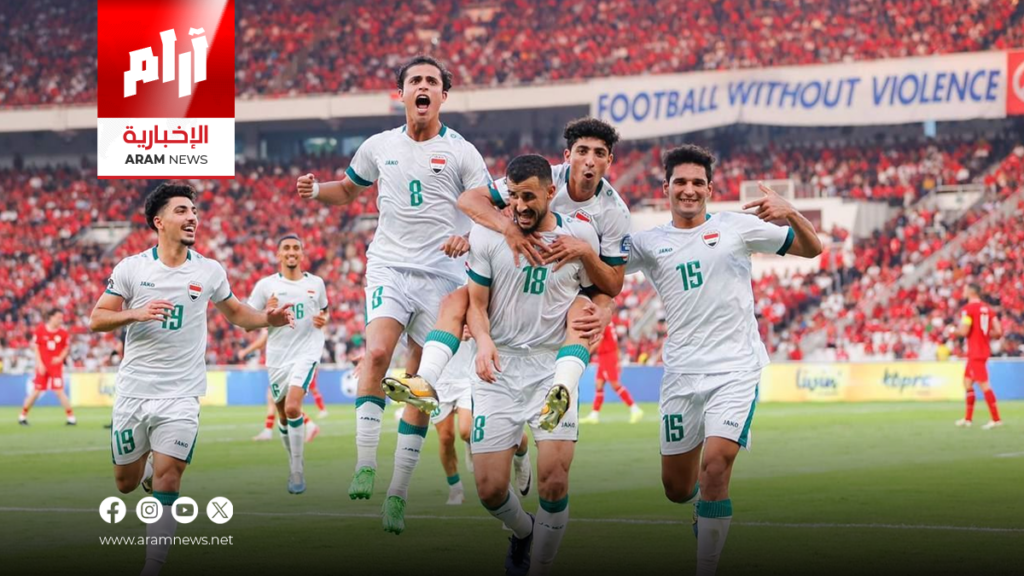 العراق يواجه عُمان في الافتتاح تعرف على جدول مباريات خليجي 27