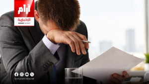 تقرير طبي يكشف أسباب ضباب الدماغ وتأثيره على الذاكرة والتركيز