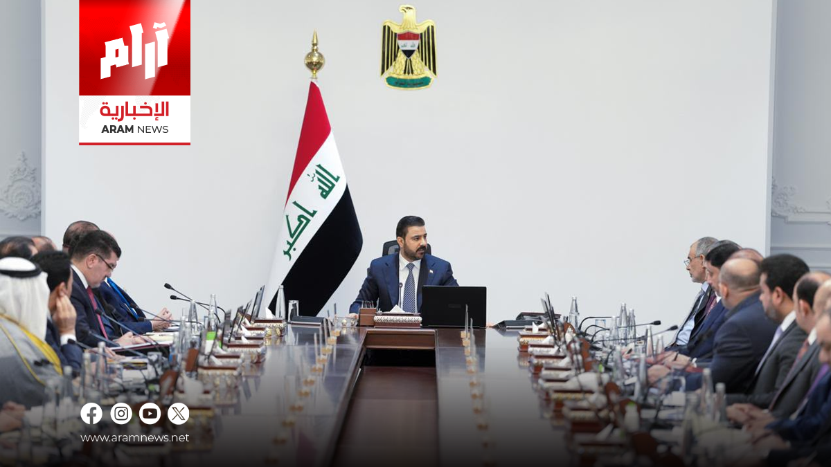 العراق يطلق مبادرة لإنشاء 15 مدينة استثمارية بمساحة 10 آلاف دونم لكل مدينة