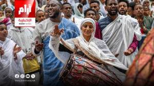 لماذا تعيش إثيوبيا في سنة مختلفة عن العالم؟