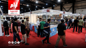 معرض بغداد الدولي للكتاب يشهد حضورًا جماهيريًا واسعًا