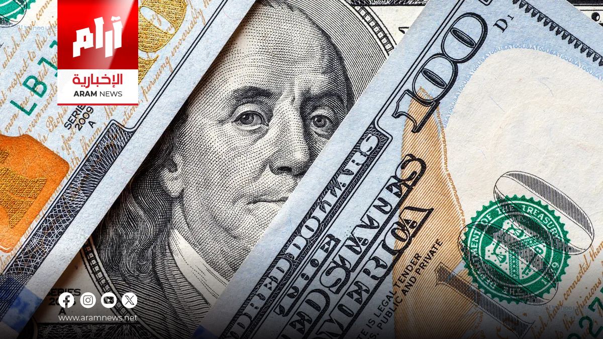 الدولار يرتفع مجدداً.. كم بلغ سعر الـ100 دولار؟