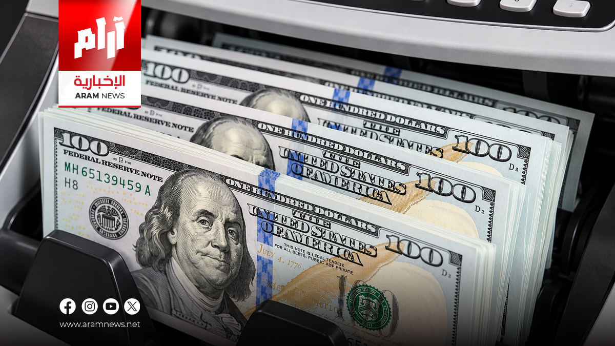 شحنة دولار مرتقبة إلى العراق تخفض أسعار الصرف في الأسواق المحلية