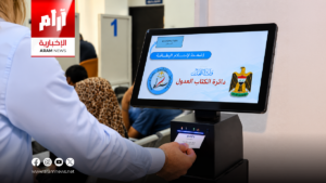 وزارة العدل تطلق نظام الأتمتة في كاتب عدل البصرة