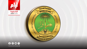 التربية تحدد 4 تشرين الأول موعداً لانطلاق العام الدراسي الجديد
