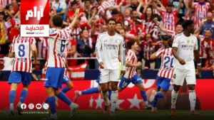 ديربي مدريد يتصدر أبرز مباريات اليوم في الدوريات الأوروبية