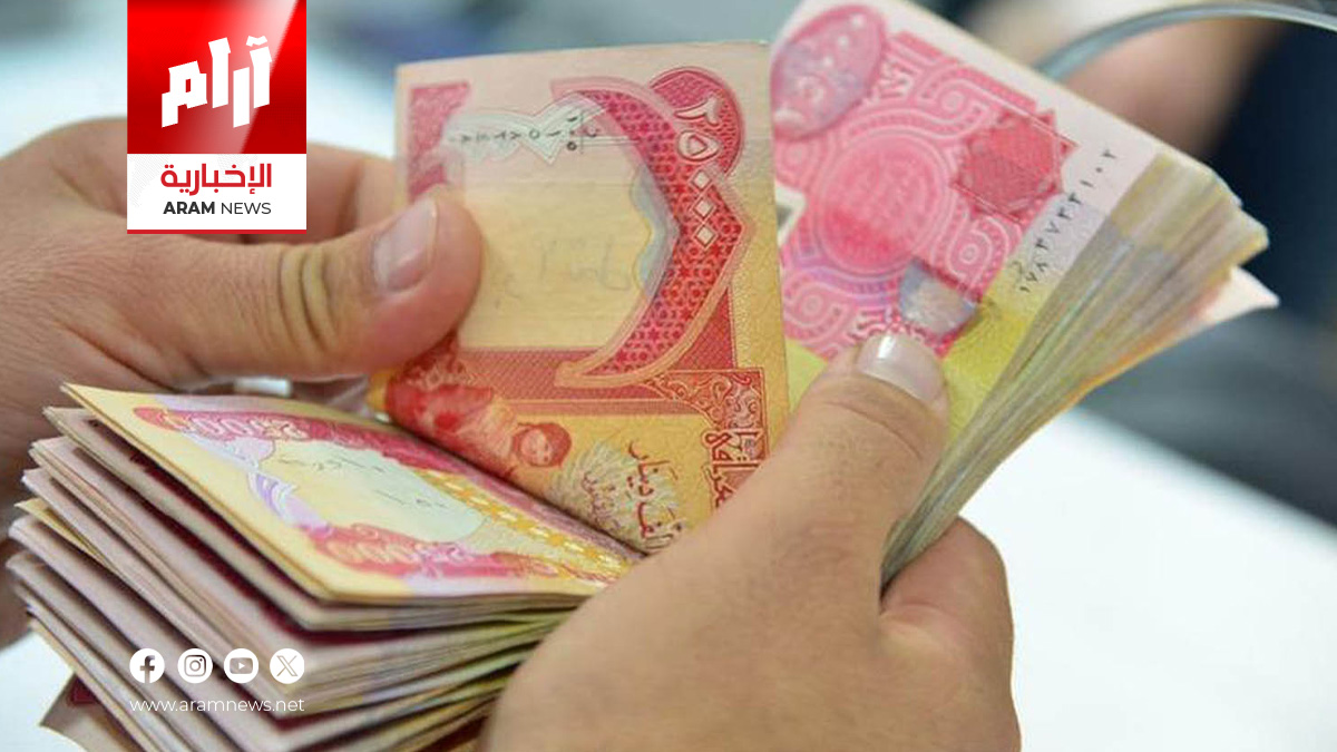 التقاعد تستكمل إجراءات صرف مكافأة نهاية الخدمة للمحالين خلال تشرين الأول