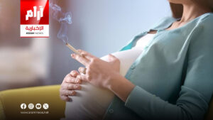 دراسة علمية تحذر من تأثير التعرض للنيكوتين أثناء الحمل على مناعة الأبناء